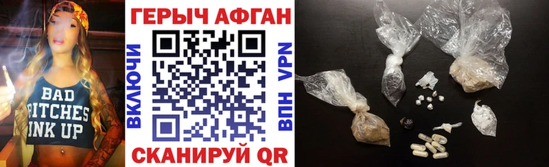 Героин Афган  Нижняя Тура 