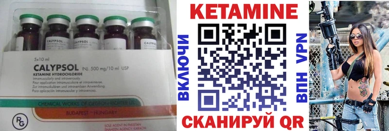 МЕГА как войти  наркотики  Нижняя Тура  КЕТАМИН VHQ 