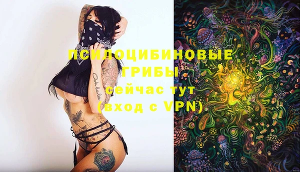 амфетамин Навашино