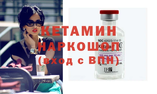 марки lsd Надым