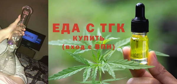 амфетамин Навашино