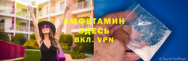 амфетамин Навашино
