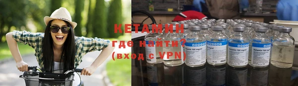 марки lsd Надым