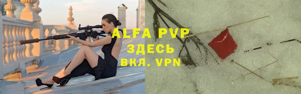 амфетамин Навашино
