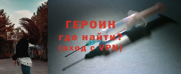амфетамин Навашино
