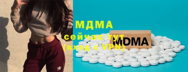 амфетамин Навашино
