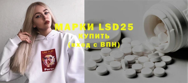 марки lsd Надым