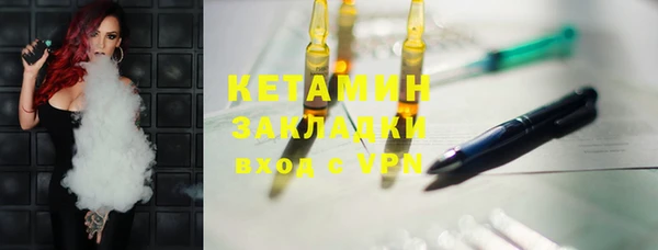 амфетамин Навашино