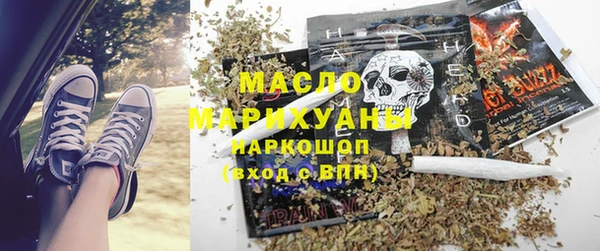 амфетамин Навашино
