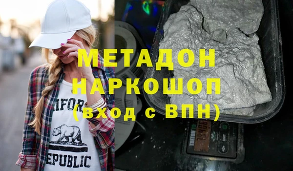 герыч Нефтегорск
