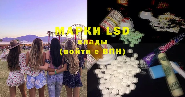 марки lsd Надым