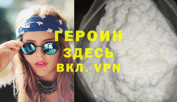 герыч Нефтегорск