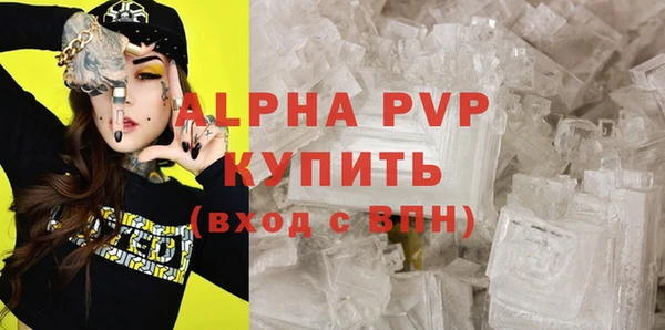 марки lsd Надым