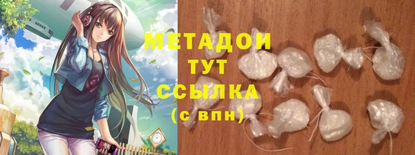 мефедрон VHQ Нея