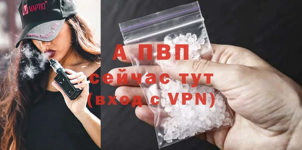 амфетамин Навашино