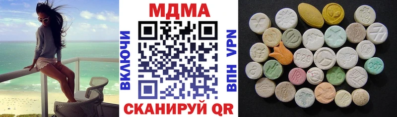 где можно купить наркотик  MEGA рабочий сайт  МДМА VHQ  Нижняя Тура 