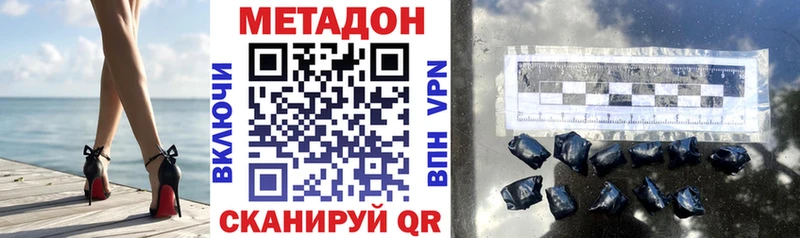 kraken ONION Нижняя Тура МЕТАДОН methadone
