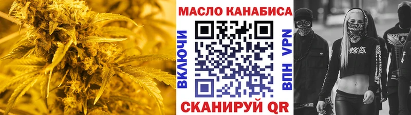 Дистиллят ТГК концентрат Нижняя Тура